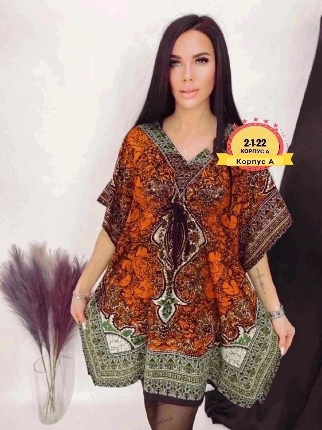 туника большие размеров,туника женская,пончо женское,пончо женское накидка на купальник,женская накидка