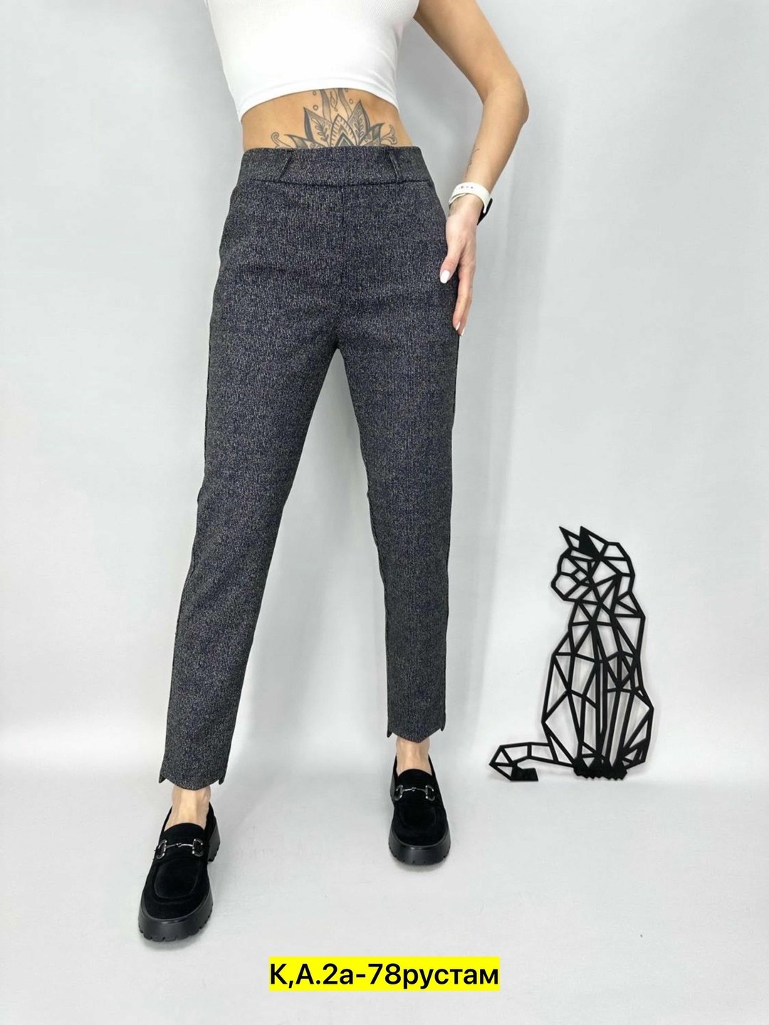 брюки женские,женские классические брюки,брюки теплые,брюки модные,брюки женские зауженные