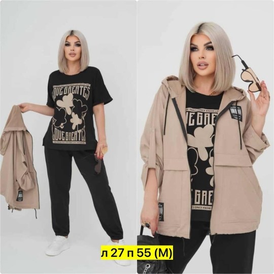 костюм женский тройка,костюм женский,костюм женский спортивный,костюм тройка,костюм двойка женская