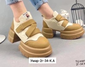 Ботинки