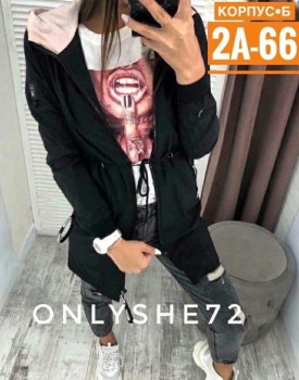 Кардиган