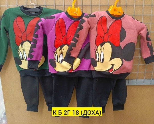 костюм детский,костюмчик,детские костюмы,костюм детский на флисе,детские костюмчики