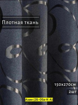Одежда