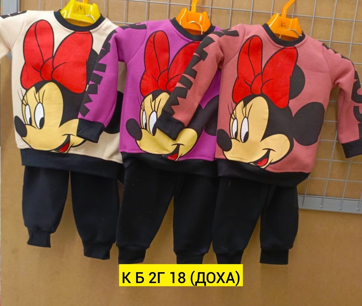 костюм детский,костюмчик,детские костюмы,костюм детский на флисе,детские костюмчики