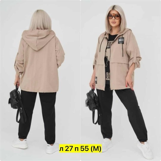 костюм женский тройка,костюм женский,костюм женский спортивный,костюм тройка,костюм двойка женская