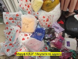 Кофта