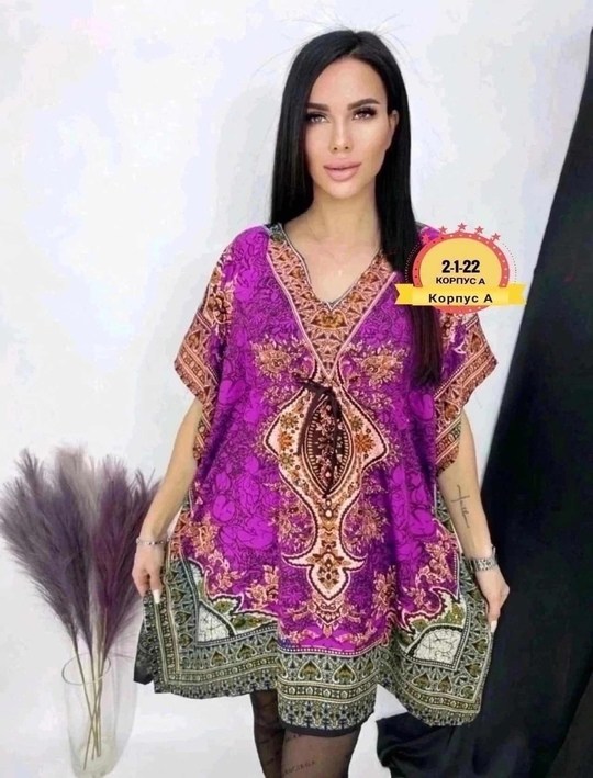 туника большие размеров,туника женская,пончо женское,пончо женское накидка на купальник,женская накидка