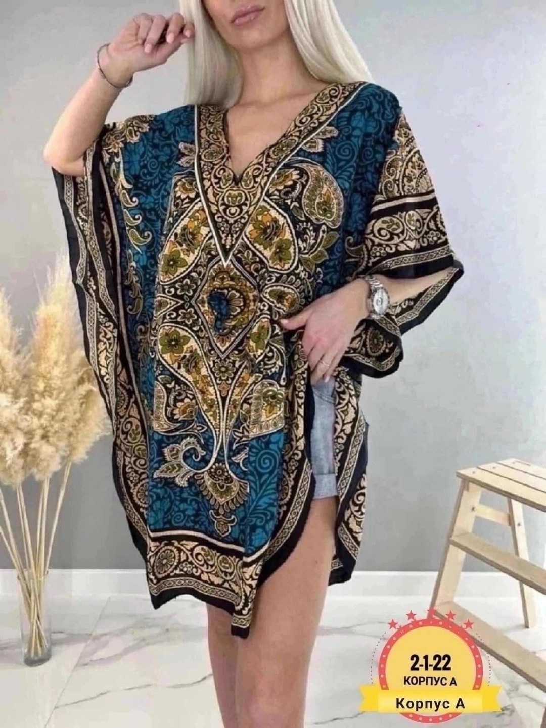 туника большие размеров,туника женская,пончо женское,пончо женское накидка на купальник,женская накидка