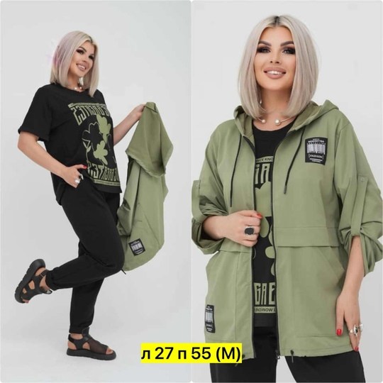 костюм женский тройка,костюм женский,костюм женский спортивный,костюм тройка,костюм двойка женская