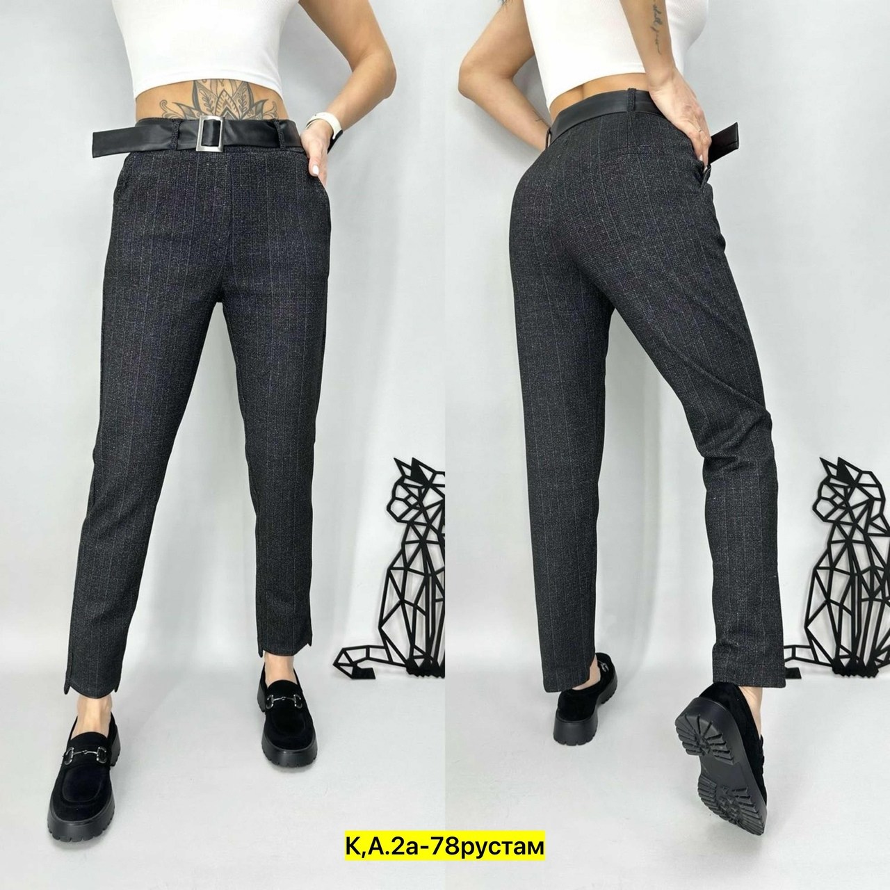 брюки женские,женские классические брюки,брюки теплые,брюки модные,брюки женские зауженные