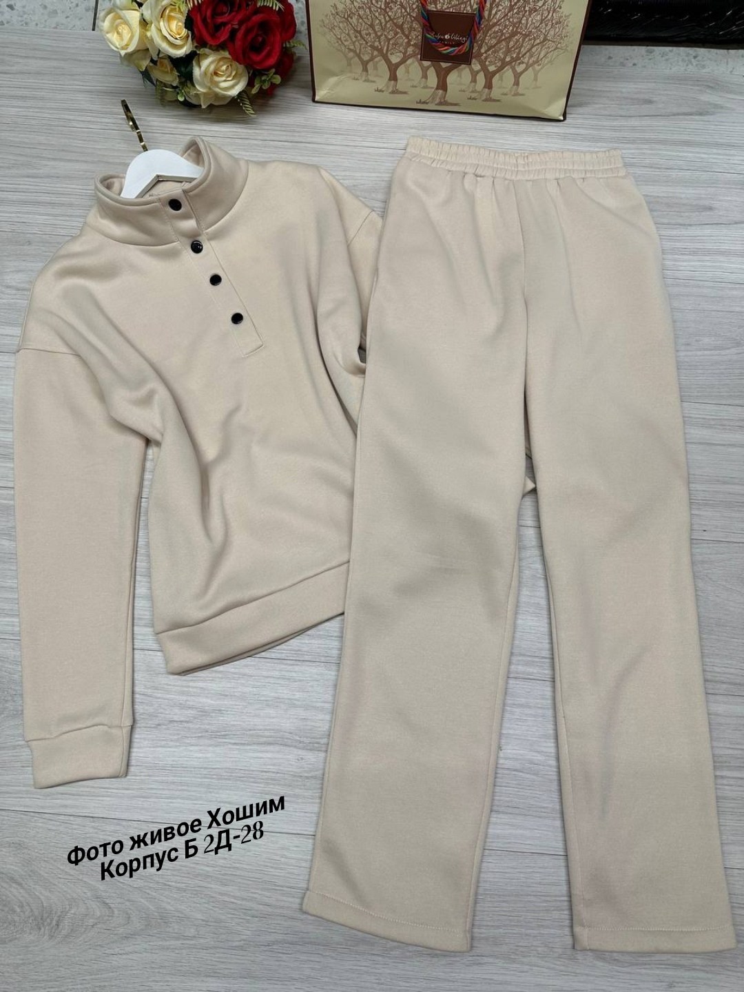 костюм женский теплый,cпортивный костюм женский на флисе,cпортивный костюм женский теплый на флисе,костюм на флисе женский,костюм женский