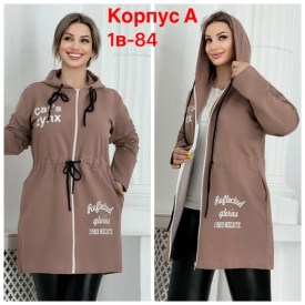 Кардиган