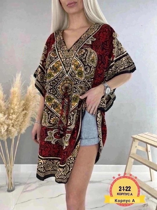 туника большие размеров,туника женская,пончо женское,пончо женское накидка на купальник,женская накидка