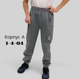 Брюки