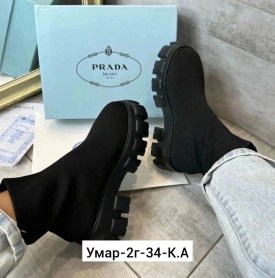 Ботинки