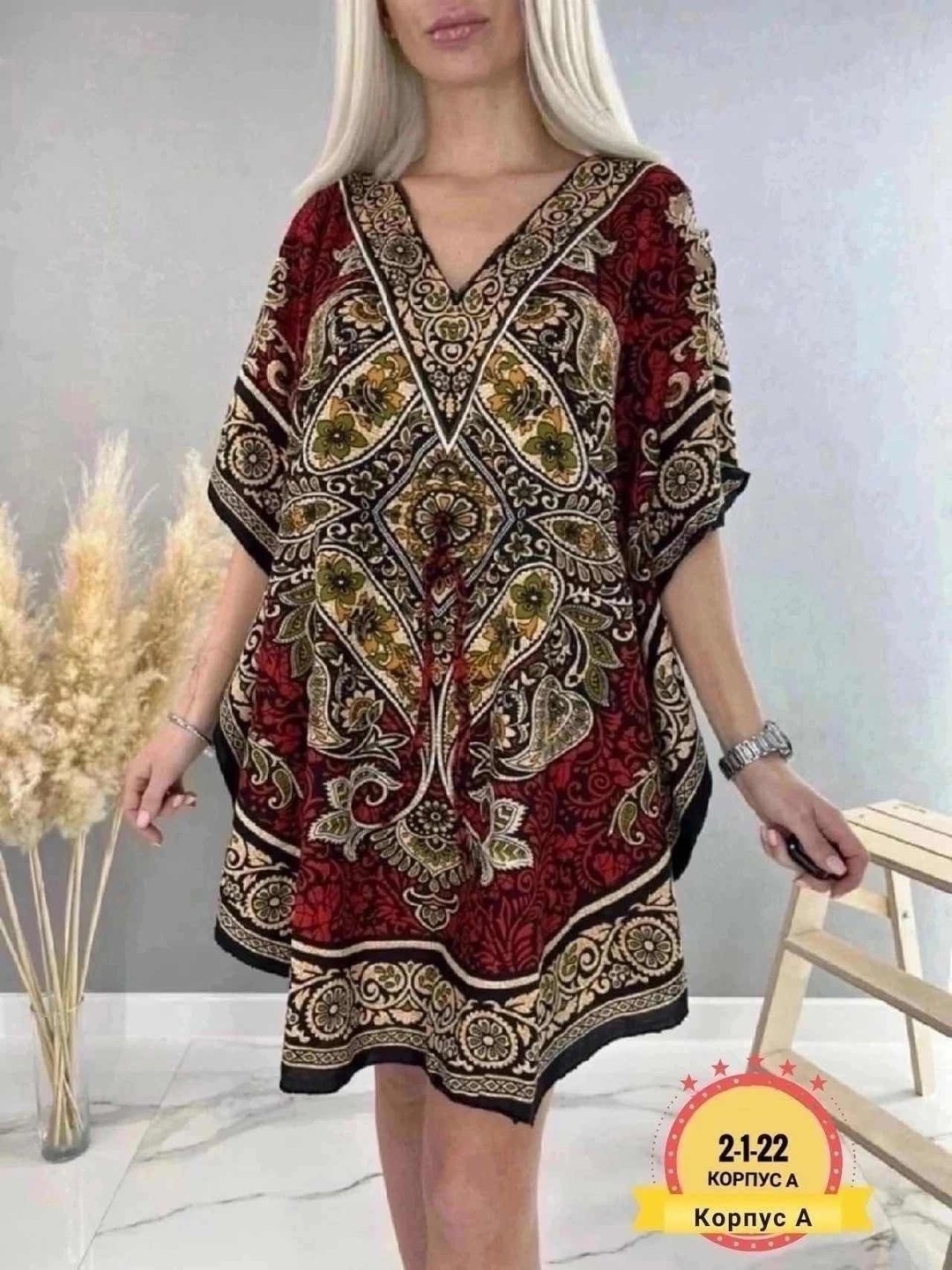 туника большие размеров,туника женская,пончо женское,пончо женское накидка на купальник,женская накидка