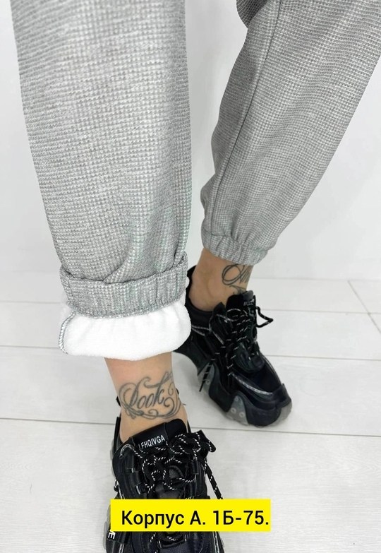 штаны женские,штаны спортивные женские,штаны,спортивные штаны оптом,спортивные штаны