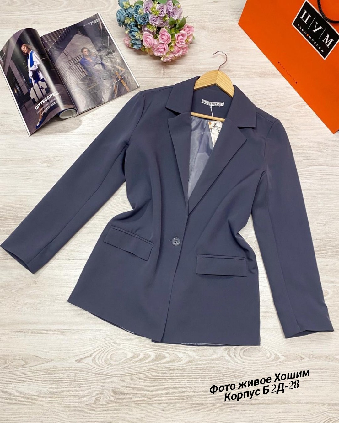 пиджак женский,пиджак,мятный пиджак оверсайз,пиджак и жакет,жакет