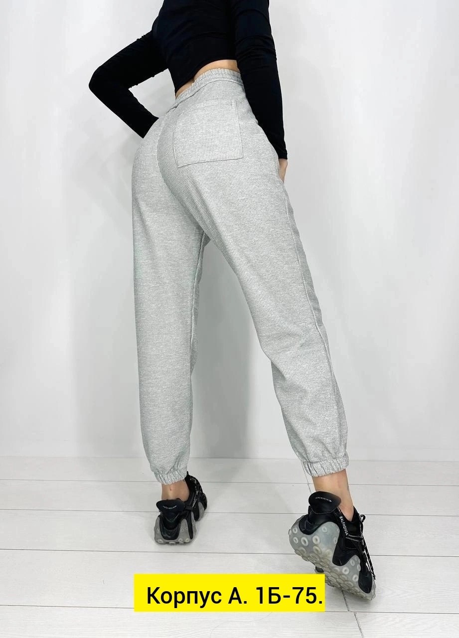 штаны женские,штаны спортивные женские,штаны,спортивные штаны оптом,спортивные штаны
