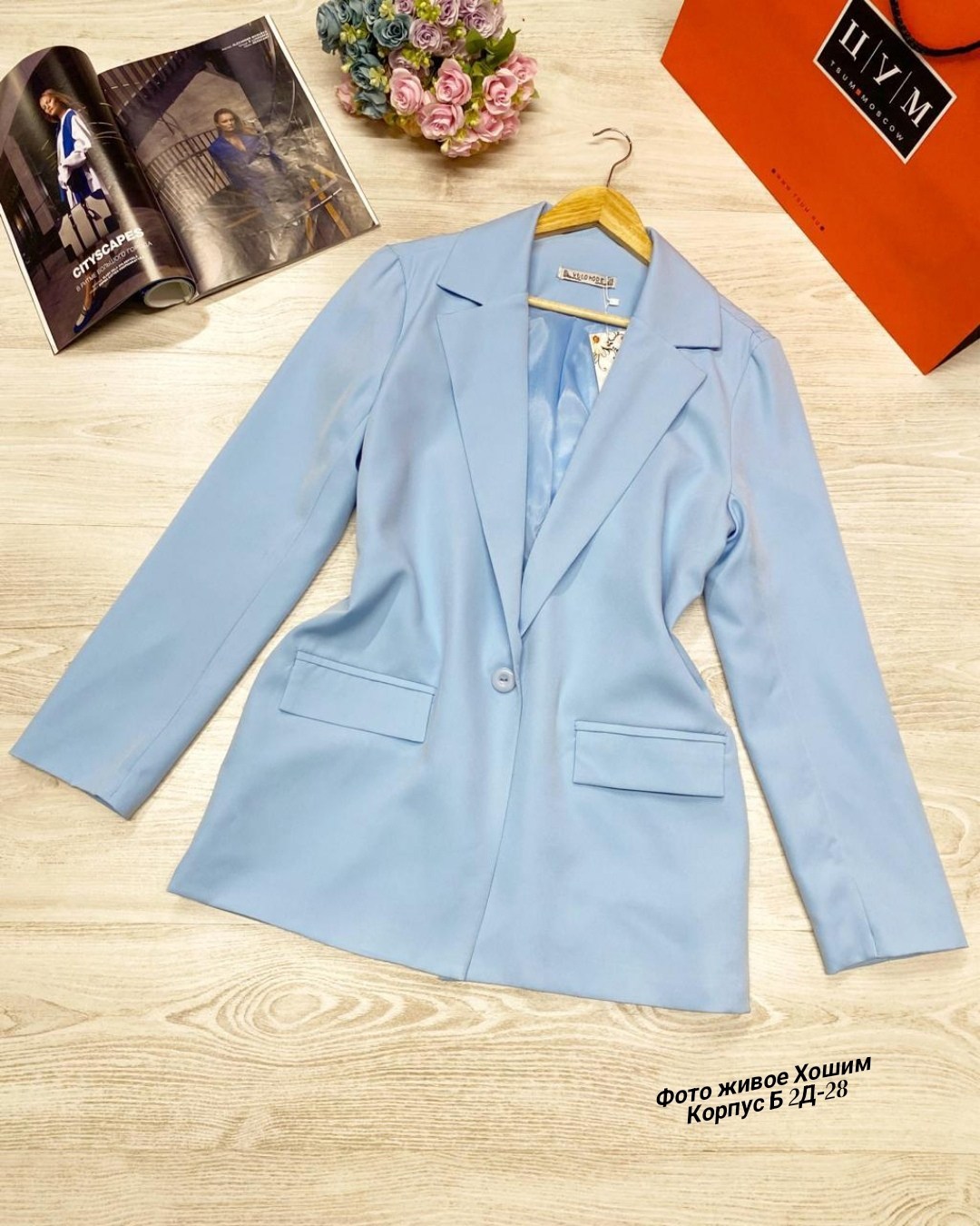 пиджак женский,пиджак,мятный пиджак оверсайз,пиджак и жакет,жакет
