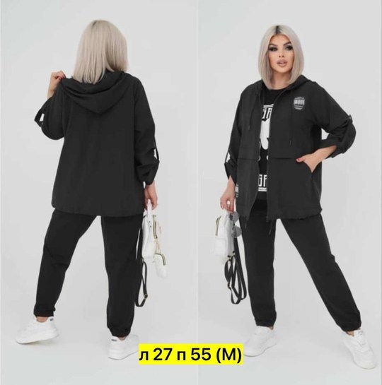 костюм женский тройка,костюм женский,костюм женский спортивный,костюм тройка,костюм двойка женская