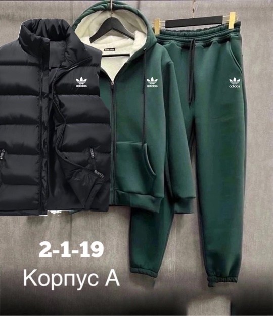 спортивные костюмы мужские,костюм тройка,костюм мужской спортивный тройка с жилетом,костюм на флисе,спортивный костюм с жилеткой мужской