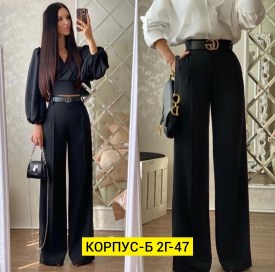 Брюки