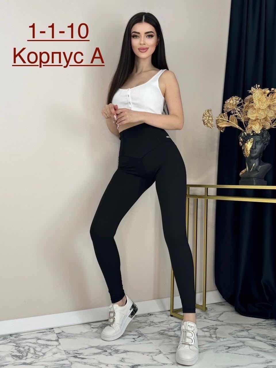 легинсы,легинсы женские,женские леггинсы,лосины леггинсы женские,леггинсах