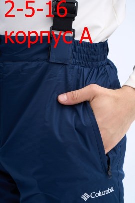 Брюки