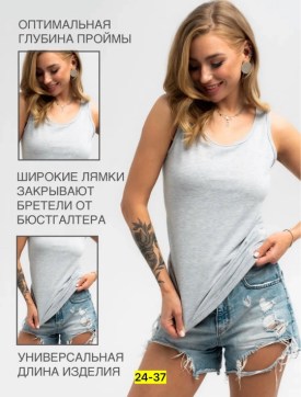 Майка