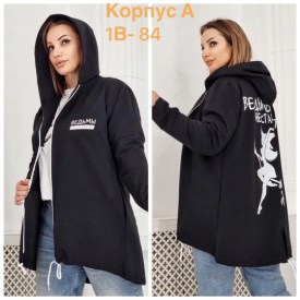 Кардиган