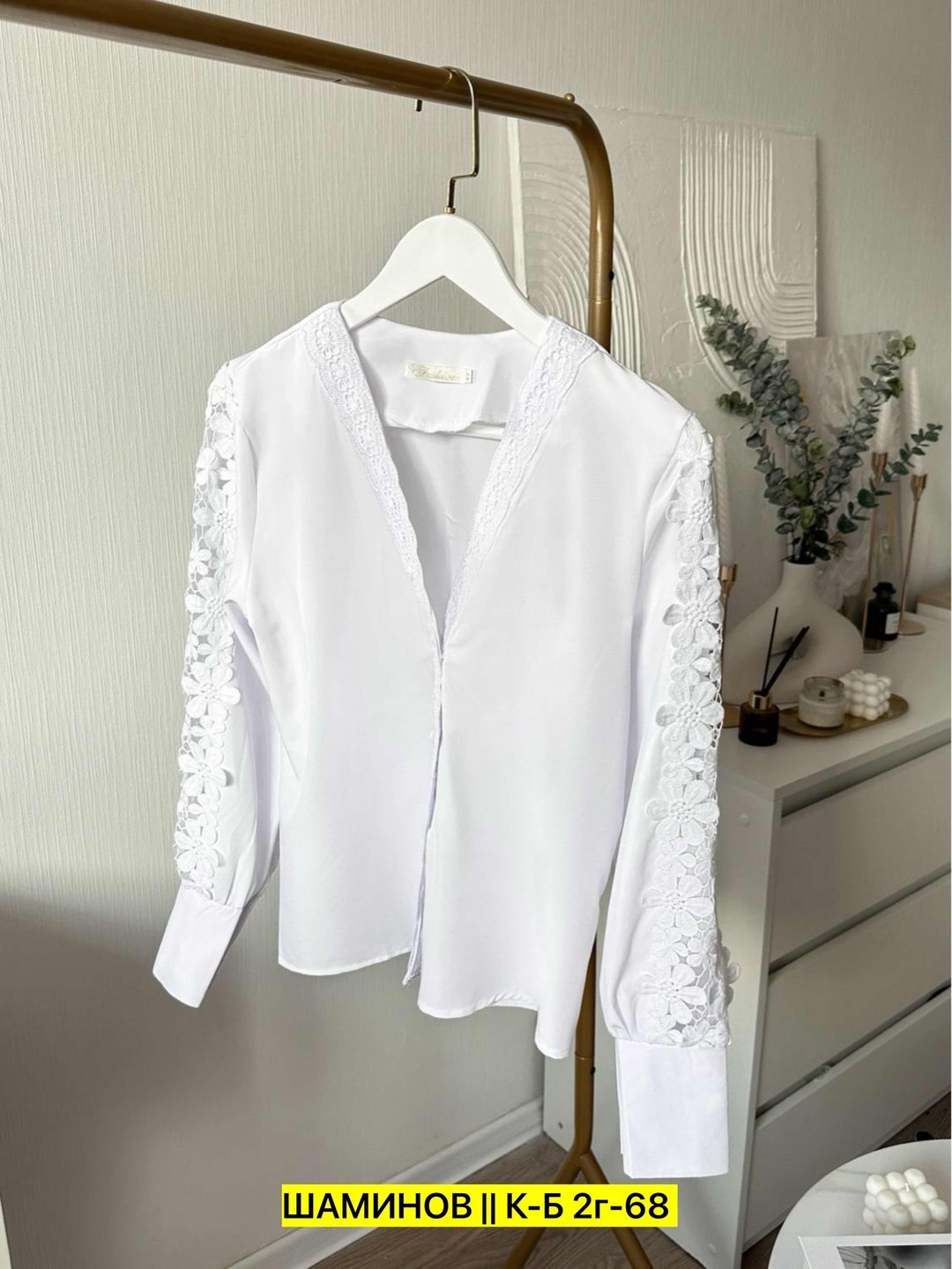 блузки женские,модные блузы,блузка,шикарные блузки,блузка женская с длинными рукавами