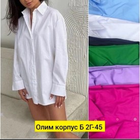 Рубашка