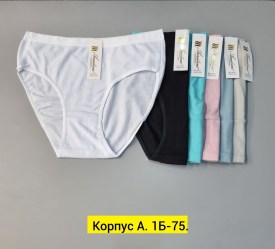 Нижнее белье