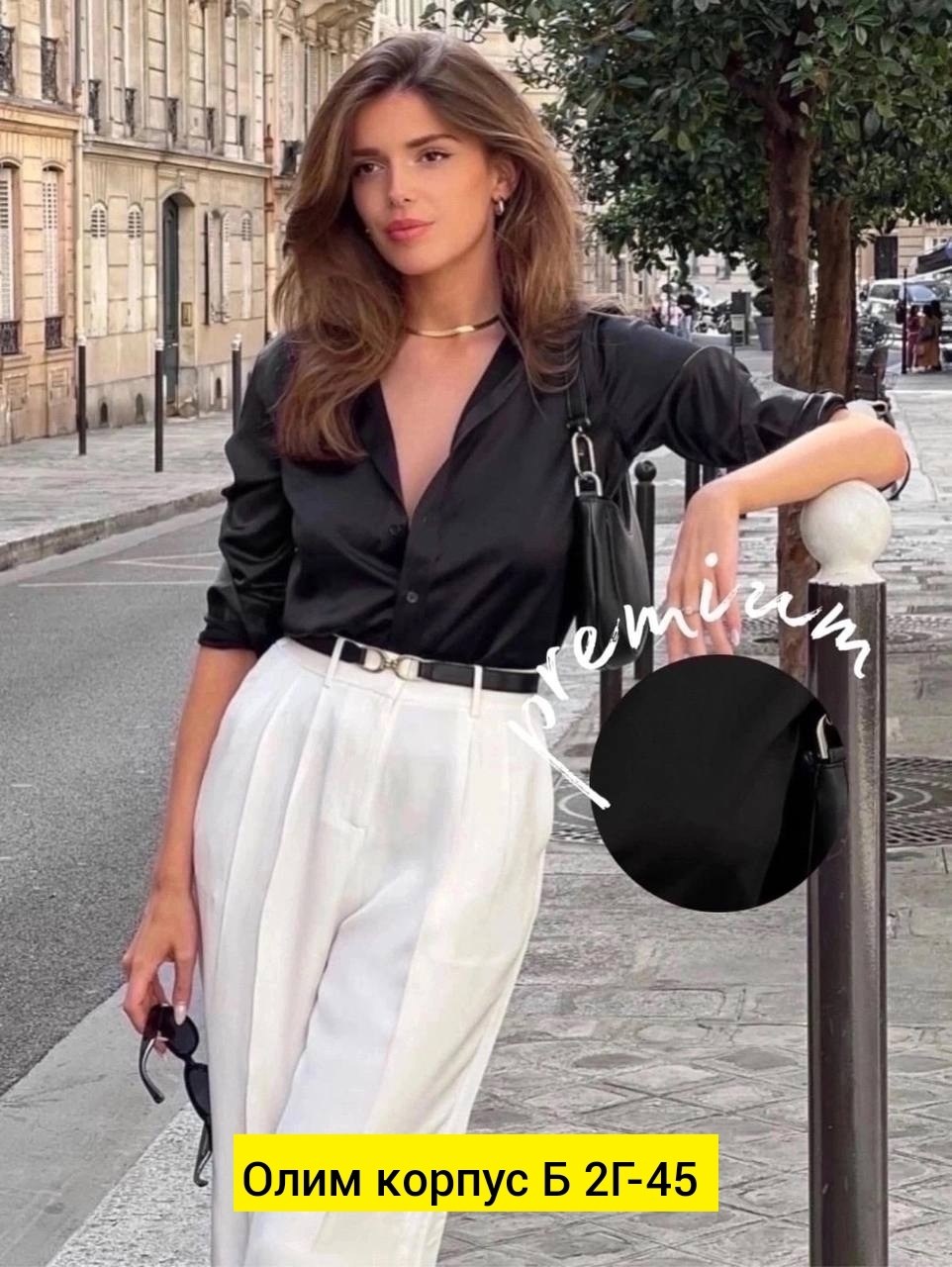 модная блузка,блузки,блуза,женская блузка