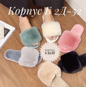 Домашняя одежда