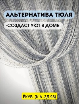 Одежда