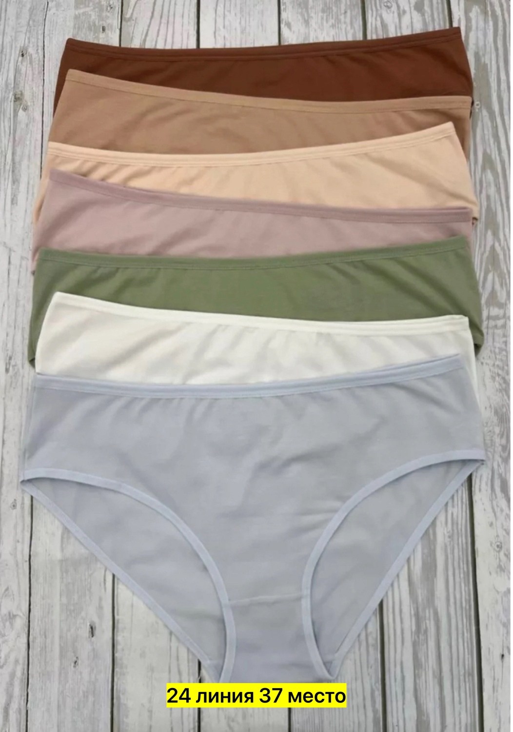 трусы женские набор,комплект трусов,комплект трусов слипы,комплект трусики,комплект трусов слипы unelma