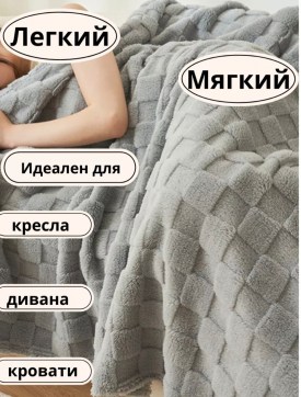 Одежда