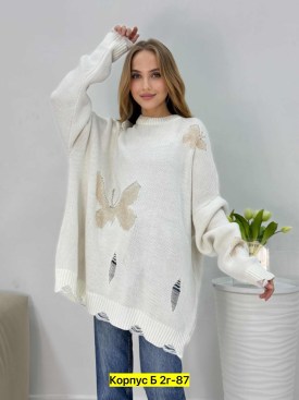 Кардиган