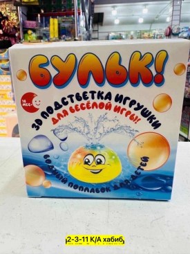 Одежда