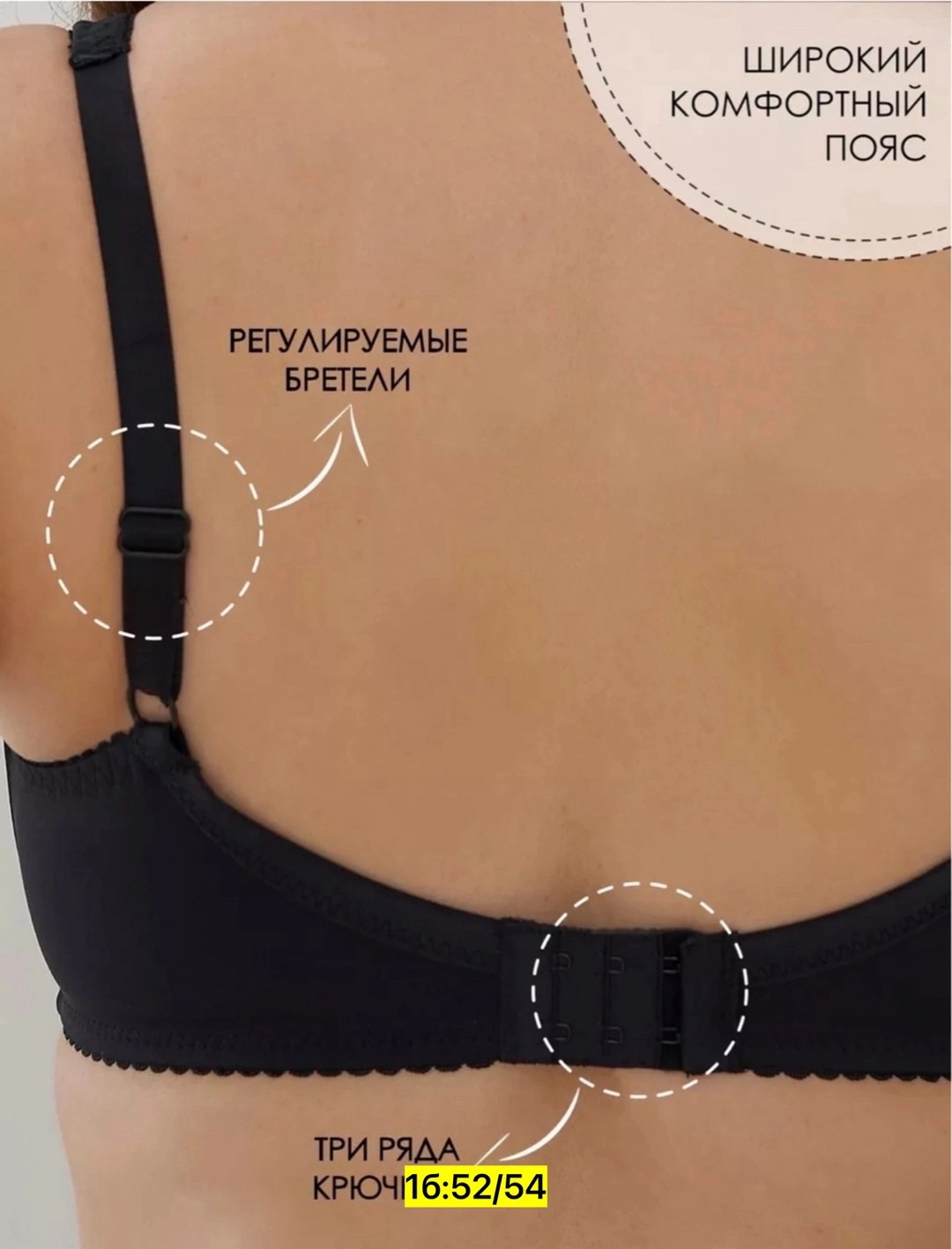 бюстгальтера,бюстгальтер женские,модели бюстгальтера,бюстгальтер мягкая чашка,чашка бюстгальтера