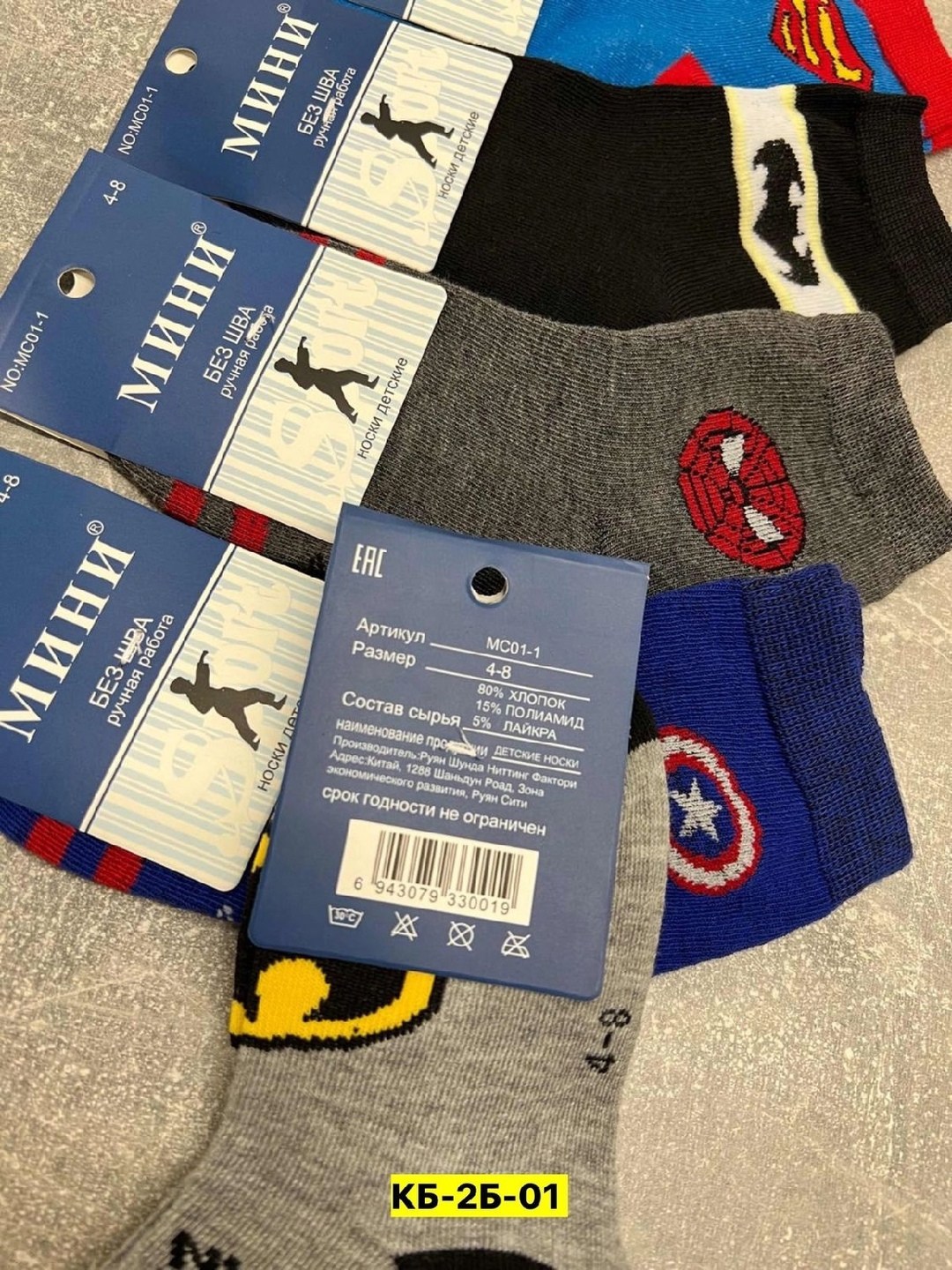 osko носки детские,носки детские 10 пар,детские носки,детские носки для мальчика,syntat носки детские