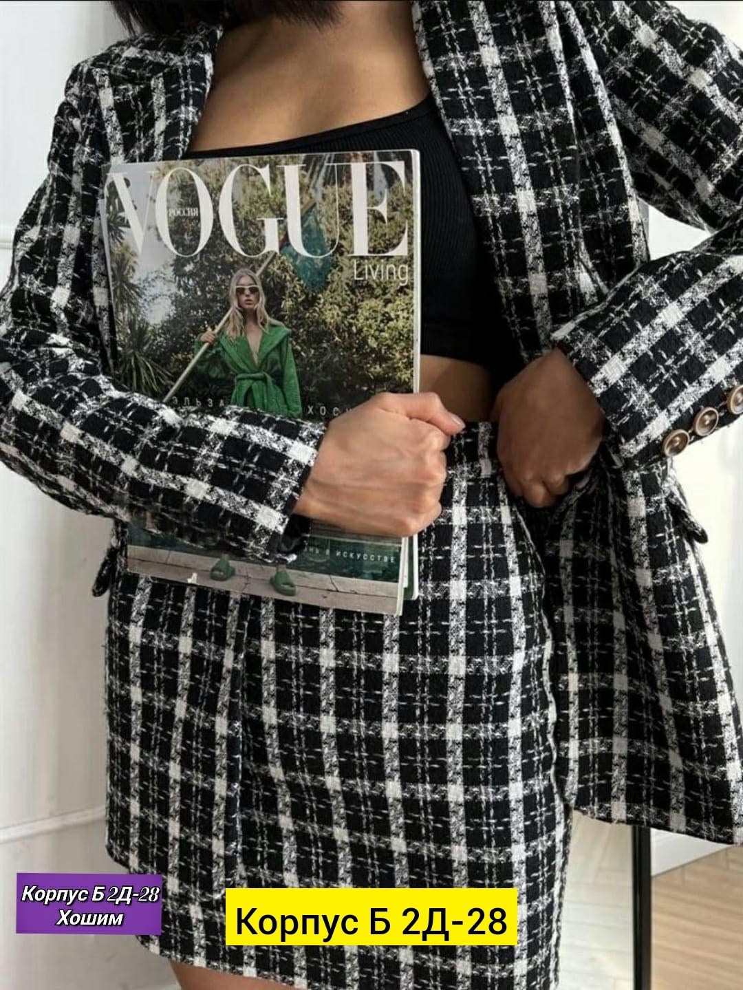 костюм твидовый женский,костюм с юбкой твидовый,женский костюм с юбкой,твидовый костюм,костюм с юбкой