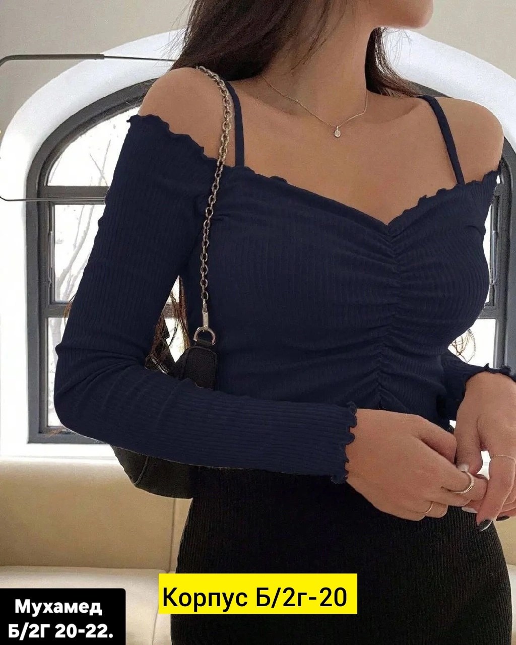 кофта с открытыми плечами,кофта лапша,кофта,женская кофта,кофточка