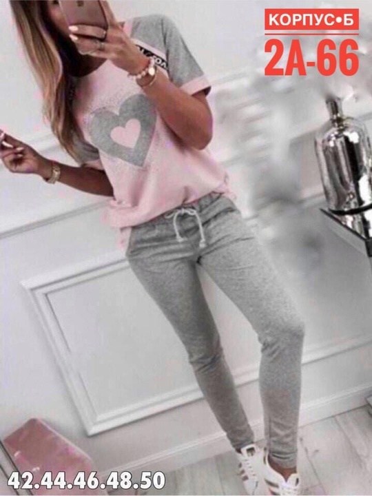 костюм женский,костюм двойка женская,костюм женский спортивный,трикотажные костюмы