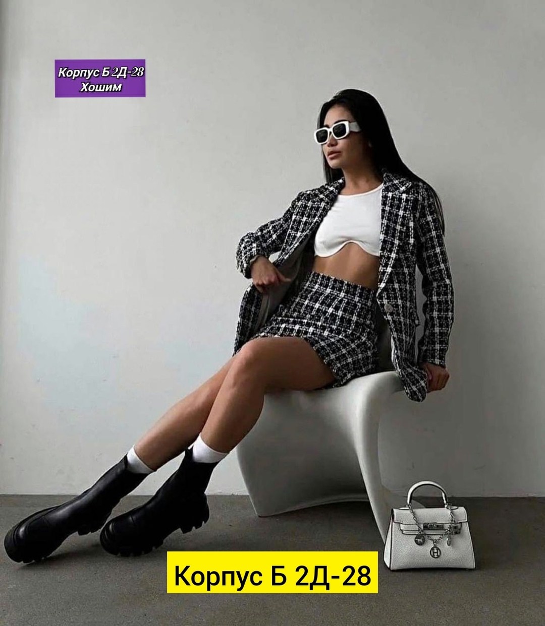 костюм твидовый женский,костюм с юбкой твидовый,женский костюм с юбкой,твидовый костюм,костюм с юбкой