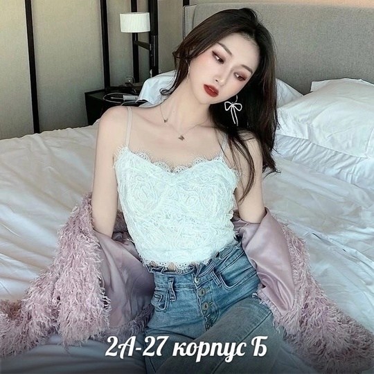 кружевной топ,нижнее белье женский,кружевная майка,топ женский кружевной,женские топы