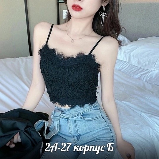 кружевной топ,нижнее белье женский,кружевная майка,топ женский кружевной,женские топы