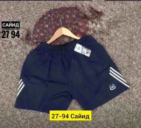 Шорты